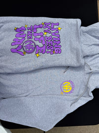 Best Life Gray and Purple Hoodie